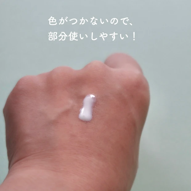 とにかくテカリにくい！プリマヴィスタ スキンプロテクトベース〈皮脂崩れ防止〉超オイリー肌用_2_1