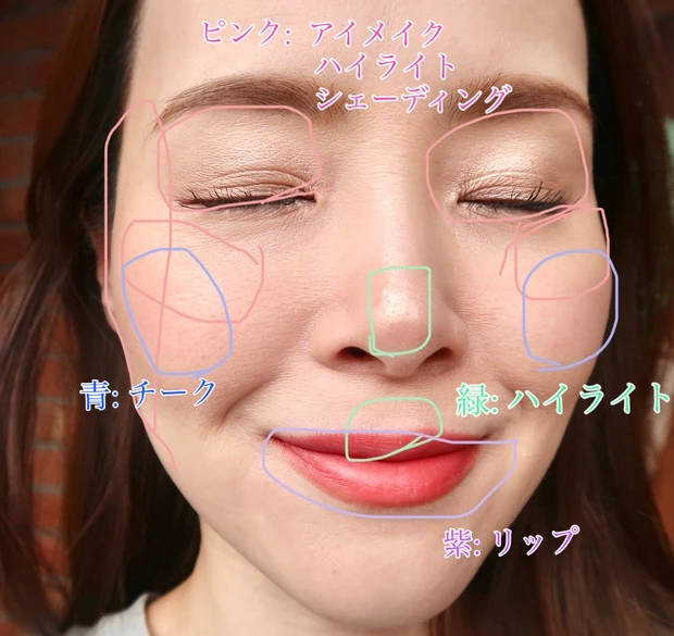 【中国コスメを使用して「中華メイク」にチャレンジ！】花西子_2_2