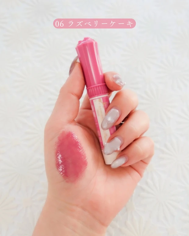 キャンメイク むちぷるティント06ラズベリーケーキ｜青みモーヴピンクのスウォッチ画像