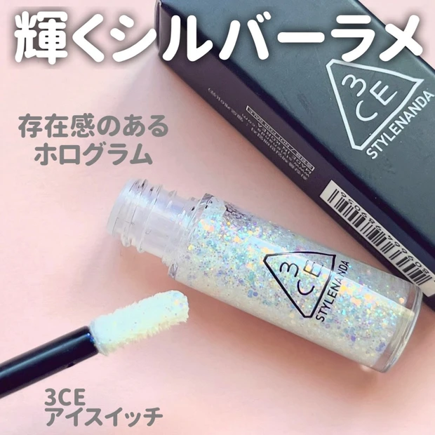 今のトレンドはミニコスメ!_3