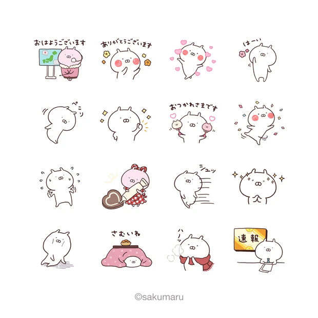 「うさまる×選べるニュース」LINEスタンプ