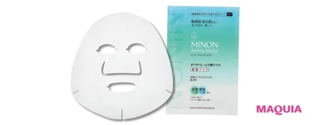 ゆらぎ・敏感肌 おすすめ ミノン アミノモイスト すべすべしっとり肌マスク 22mL×4枚入り ¥1320(編集部調べ)