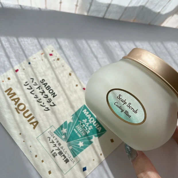 女性におすすめの頭皮ケアならサボン！SABON「ヘッドスクラブ リフレッシング」【におい対策に】