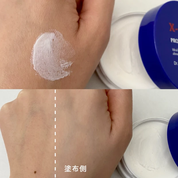 【24h 厳しい乾燥時期もこれで乗り切れる！】フィルナチュラント エクスバリア プロテクトリペアバーム 敏感症状な肌を1つ3役で守る"お守り保護バーム"が優秀すぎる！_3_2