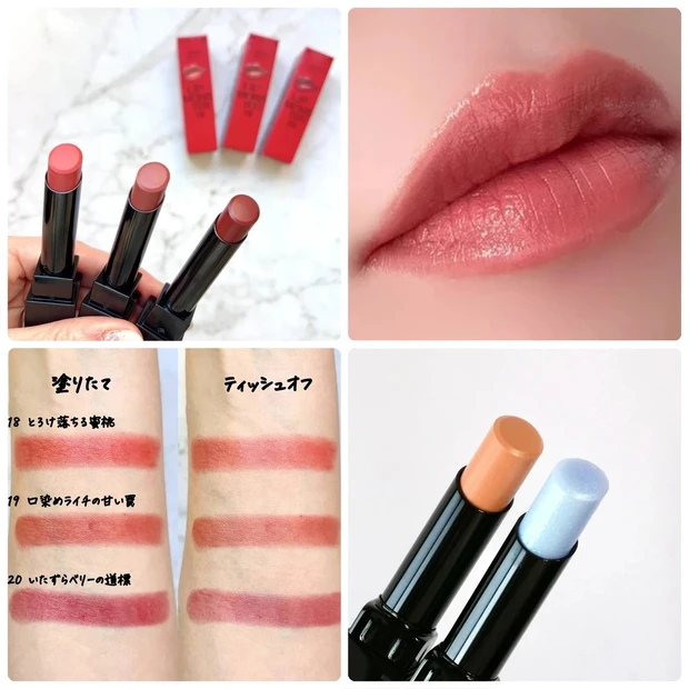 【2026年春】ケイト リップモンスターに新色登場！イエベ・ブルベ別に口コミ＆スウォッチを紹介