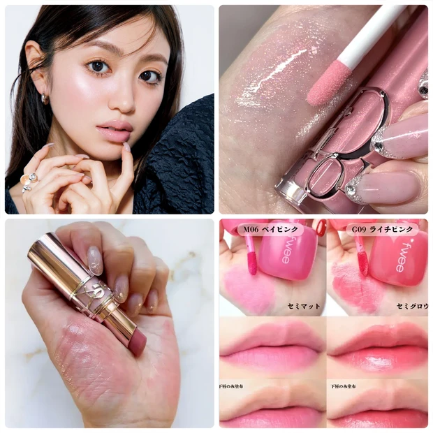 【最新】おすすめ「ピンクリップ」を特集！2025年新作＆新色リップもご紹介