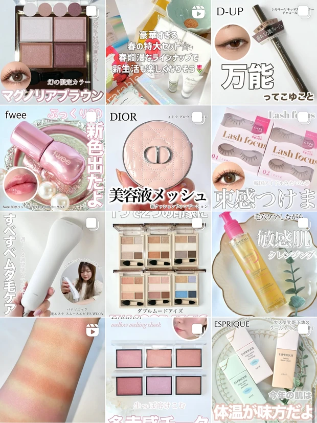 【ヴィセ新作アイシャドウ】3/16発売ダブルムードアイズを全色イエベブルベ分け！1つで2つの印象に仕上げるマルチシャドウ♡_30