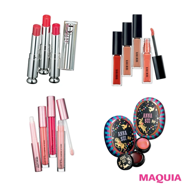 この春、あなたにとって珠玉の１本はどの色？ 注目の新作リップ４選【SHI…