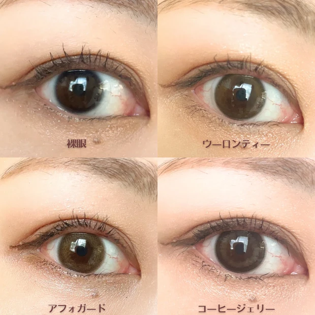 【Qoo10メガ割】おすすめヘアケア・まつ毛美容液・ナチュラルカラコン紹介|コスメ以外もお得!_4_1