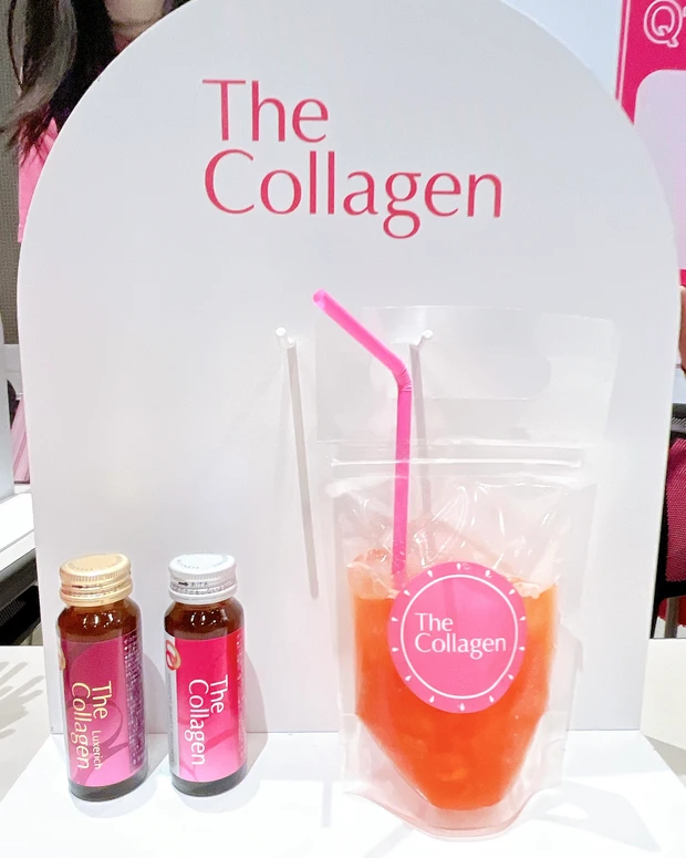ザ・コラーゲン 資生堂