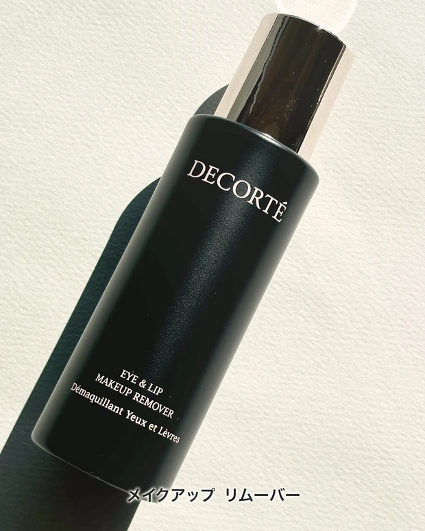 コスメデコルテ メイクアップ リムーバー