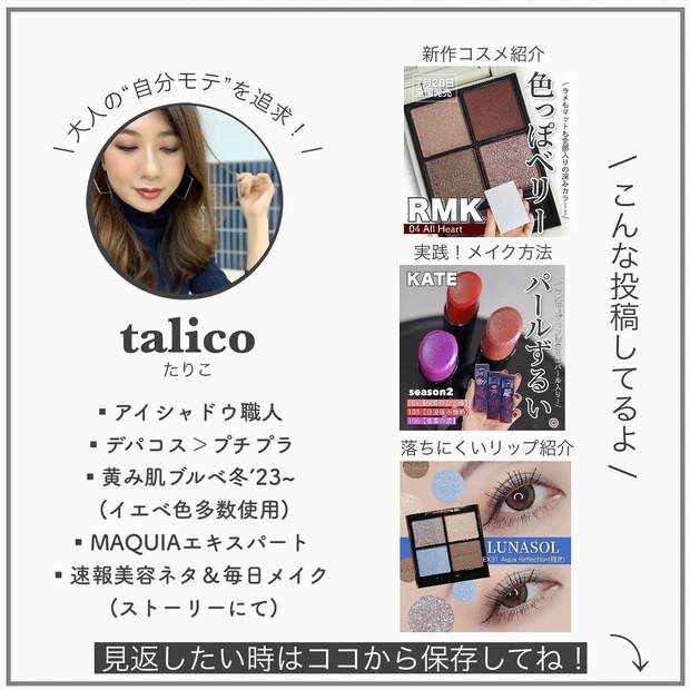 talico instagram