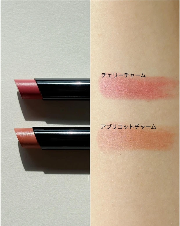 エトヴォス ミネラルシアールージュ