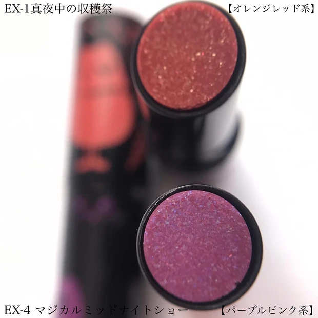 ミニリップモンスター