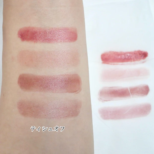 Dior ルージュ ディオール オン ステージ 色持ち 比較 リップモンスター リップカラーシールド ルージュスターヴァイブラント