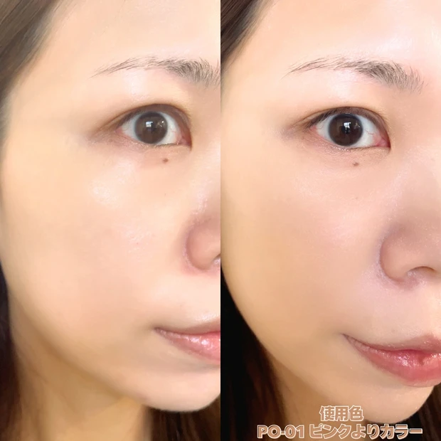 ランコム タンイドル ウルトラ ウェア リキッド N PO-01