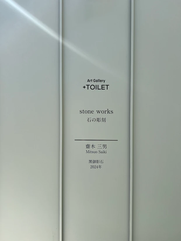 【30代女子旅】美肌の湯として有名！群馬県四万温泉を堪能♪_6_3