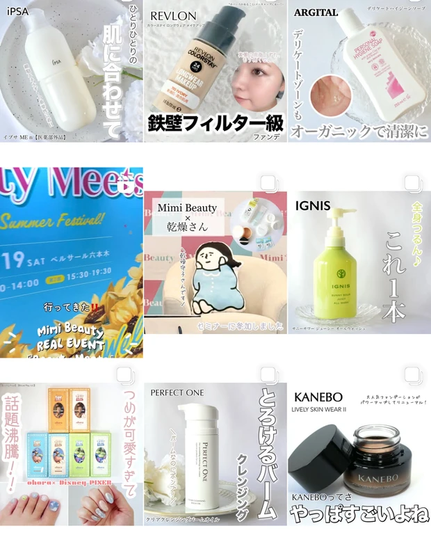 【MYベストコスメ2025上半期】年間1000のコスメを試すマニアが選ぶベスコスはこれ！_37