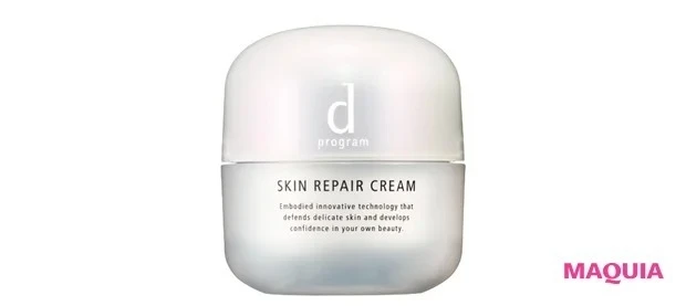 ゆらぎ・敏感肌 おすすめ d プログラム スキンリペアクリーム 45g ¥3960