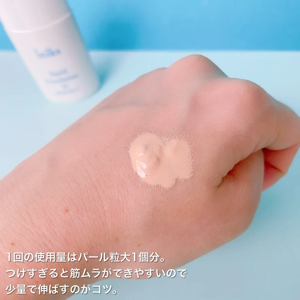 【敏感肌さんに使って欲しい!】製薬会社がつくった摩擦レスファンデーションをレビュー♡動画あり_3_1