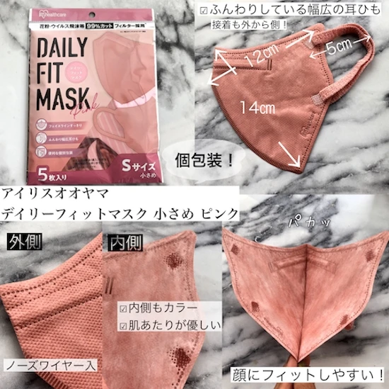 【小顔みえマスク4選!】とにかく小顔に見えたい人集まれ!小顔みえマスクで差をつけろ!!_10