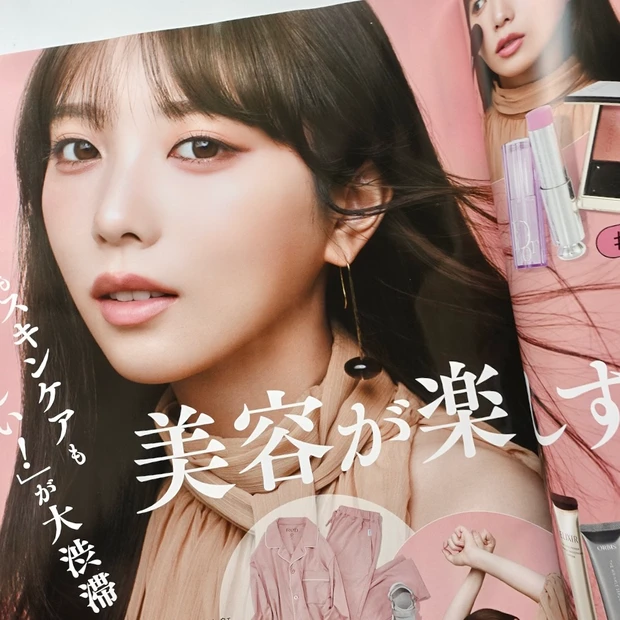 MAQUIA 2025年10月号の立体大特集ページ