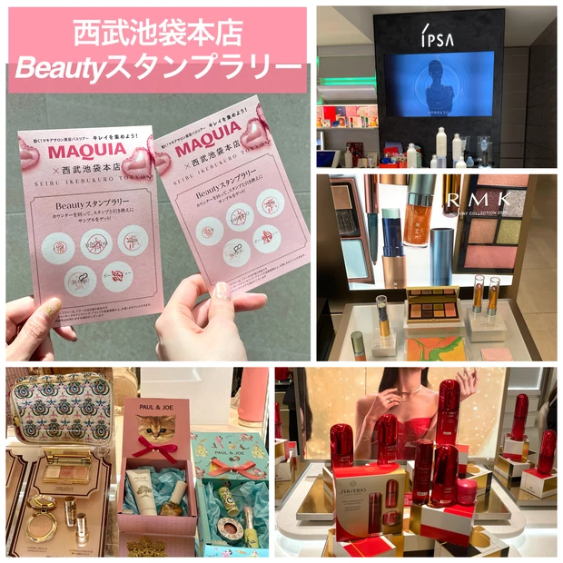 前編【動く！マキアサロン美容バスツアー 】マミ様降臨♡スペシャルなイベントをレポート！_11