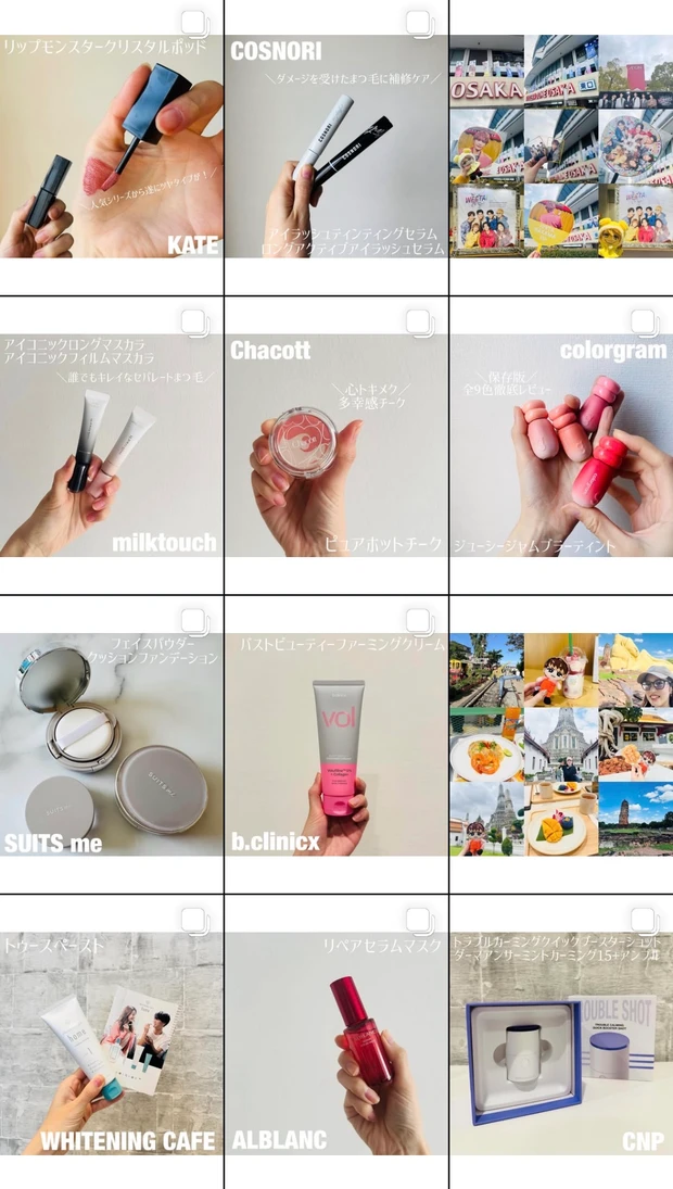 【プチプラスキンケア】プチプラで始める本気の目元ケア！なめらか本舗「薬用リンクルアイクリーム ホワイト」を正直レビュー★_5