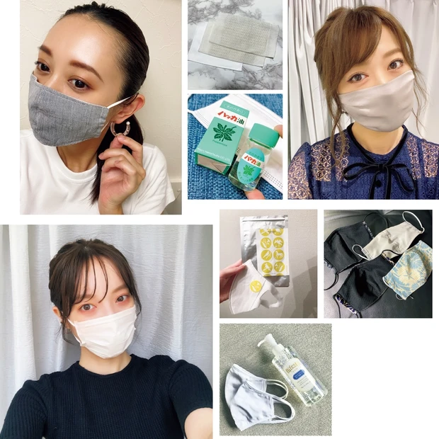 マキアビューティズの「マスク美容」！ メイク、肌トラブル対応、日焼け対策…