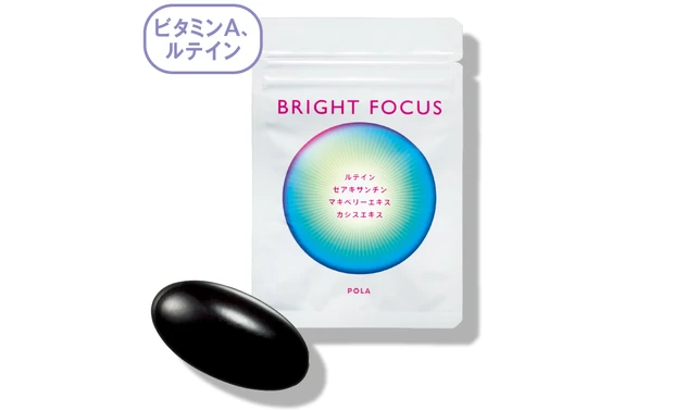 目の乾き、疲れを改善する「瞳の保湿」アイテム図鑑 PhotoGallery_1_8