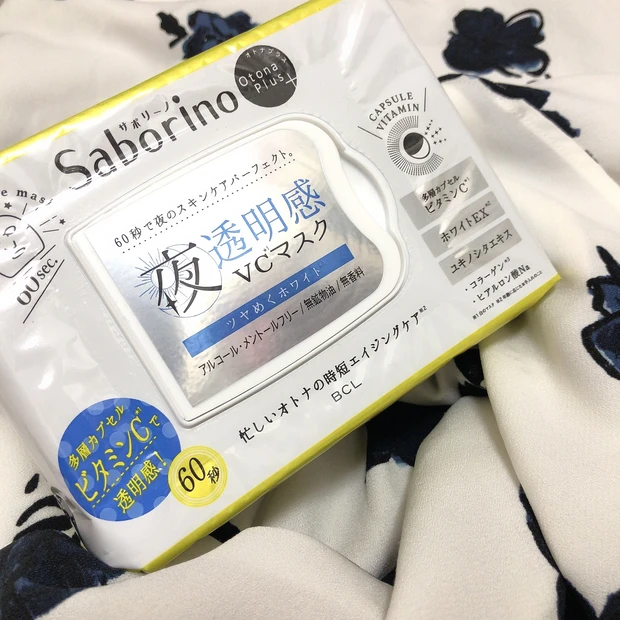 「時短=サボり」のイメチェンへ!夜の時短スキンケアを叶える5 in 1プチプラフェイスマスク_7