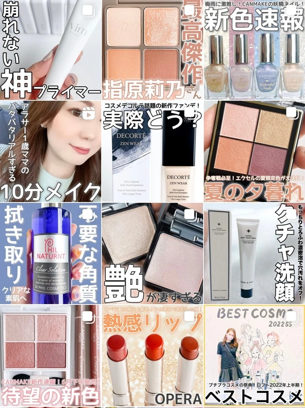 【HOW TO動画】瞬間メイク上達ブラシを使ってみた!MAQUIA8月号付録 SIXPLUS×マミ様ブラシ_2_2