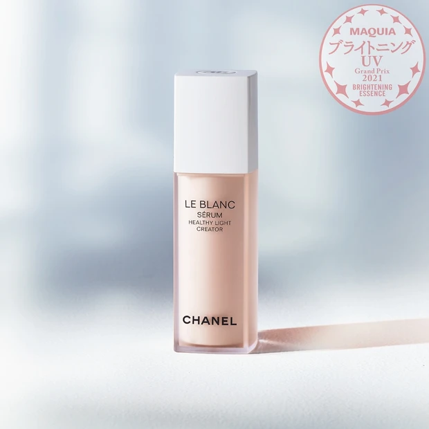 ブライトニング美容液部門TOP3・1位はシャネルの美容液!【MAQUI…