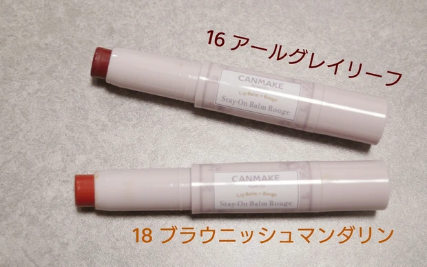 【キャンメイク】新作リップ&限定チークをスウォッチレビュー！_3_1