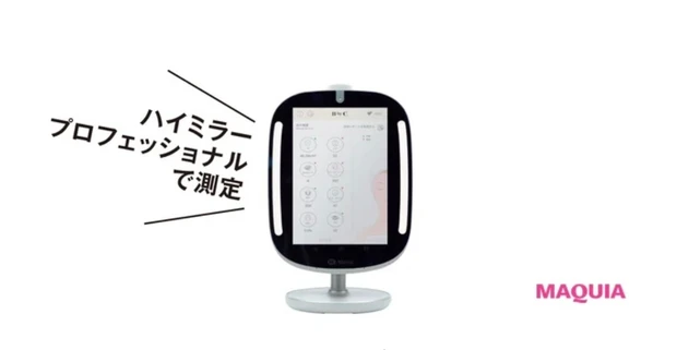 MAQUIA 5月号掲載♥【LANCOME レネルジー HCF トリプルセラム】★新作ブライトニングケアお試しチャレンジ!★に参加しました!_4