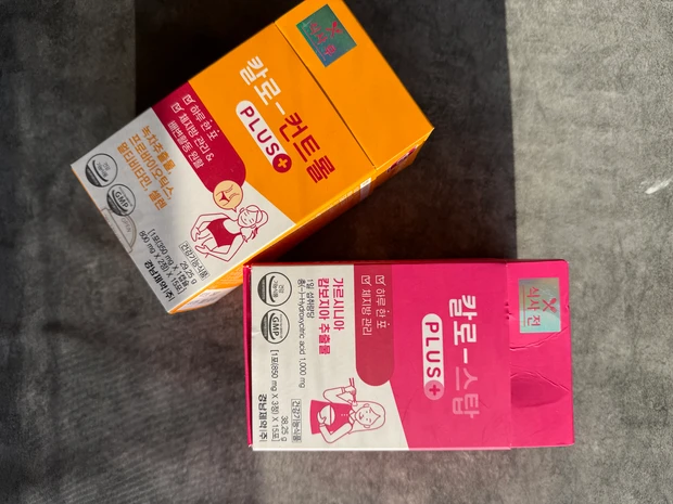 【オリーブヤング人気ダイエットサプリ】カロストッププラスビフォー＆アフターをレビュー　年末年始の暴飲暴食対策に
_6