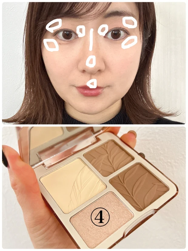 JUDYDOLL メリハリマスターパレット ハイライト 使い方