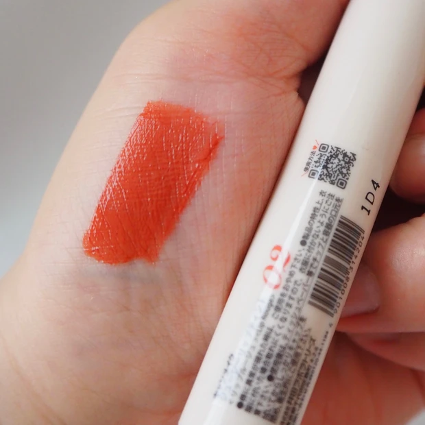 CANMAKE(キャンメイク)ジューシーリップティント02 シナモンアップル