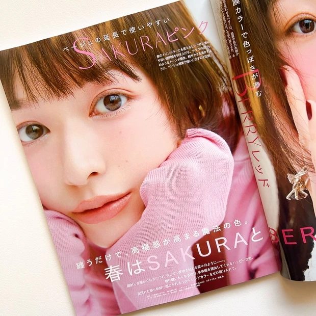 『春はSAKURAとBERRYに恋をして。』