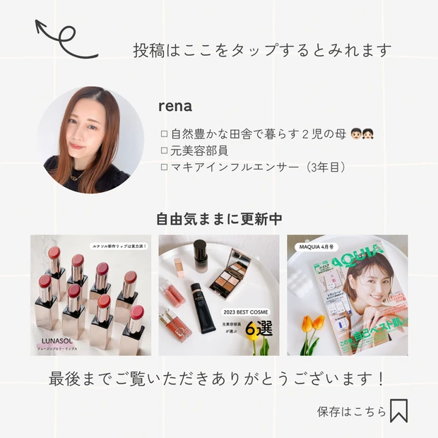 【新作朝用乳液】入手困難？エリクシールからトーンアップUV乳液登場！使用感や仕上がり、メイク動画で特徴をレビュー【バズりコスメ】_6