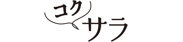 マキア ブライトニング・UVグランプリ トーンアップUV部門2026　KANEBO　イルミネイティングプライマー　使用感
