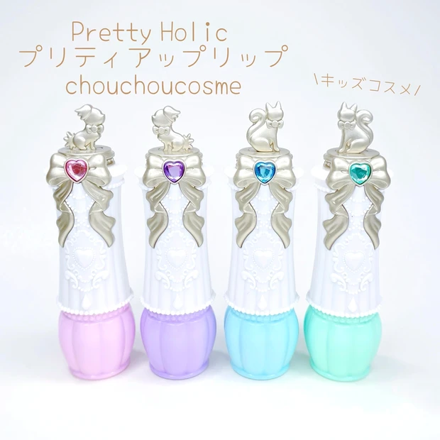 Pretty Holic プリティアップリップ