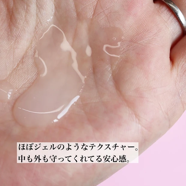 【保湿感抜群!】カルテヒルドイド_2