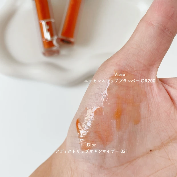 マキシマイザーとの比較