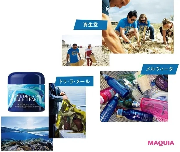 【クリーンビューティ】SDGs14「Life Below Water」(海の豊かさを守ろう)_1