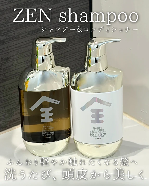\頭皮から美しい髪へ/Seika 全(ZEN) shampoo & conditioner_1