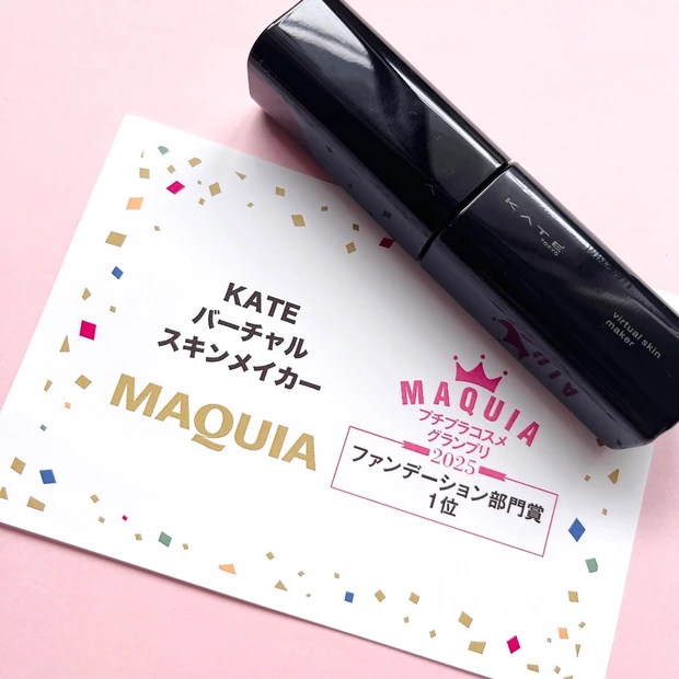 【KATE】ケイトのさっと塗るだけバーチャル美肌ファンデ_3