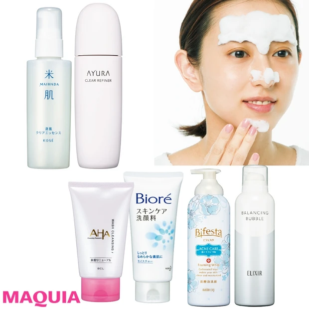 「日焼けしちゃった翌朝の洗顔方法は?」朝洗顔のお悩みに弓気田さんがお答え…