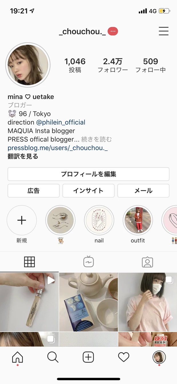 【動画あり】わたしのベスコスUVアイテム_4