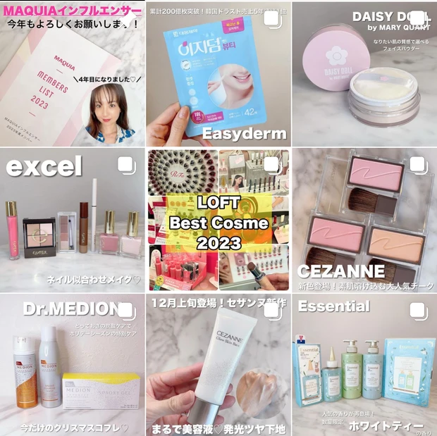 グリーンのラメ入り！！KATEのリップモンスター１１２『真夜中の褒美』が、かわいすぎ♡最後のシーズン限定カラーを見逃すな！既存人気色との比較も♪_6